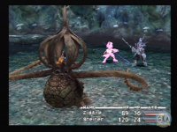 ff9screen6.jpg (9970 bytes)